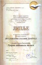 Награда „Липље“ за књигу УДАРАЦ ВИТЕШКОМ ЧИЗМОМ 