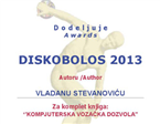 Награда Дискоболос за „Компјутерску возачку дозволу“ у издању Гласника